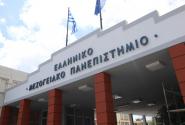 mesogeiako-panepistimio.jpg