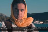 Ταινιά μαθητών δημοτικού για τα 200 χρόνια από την Ελληνική Επανάσταση