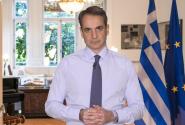 mitsotakis