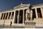 Εθνικό Καποδιστριακό Πανεπιστήμιο Αθηνών ΕΚΠΑ
