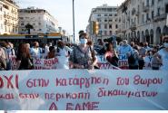 kinitopoisi thessaloniki