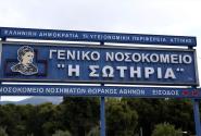 sotiria