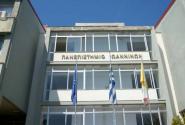 panepistimio_ioanninon.jpg