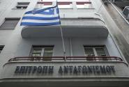 Επιτροπή Ανταγωνισμού