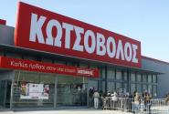 kotsovolos_211051437.jpg