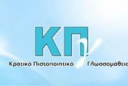 kratiko2_4.jpg