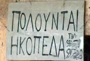 orthografika6.jpg