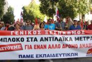 Κανένας συνάδελφος έξω από τους πίνακες αναπληρωτών