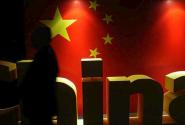 w08-65417chinaflag.jpg