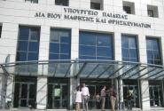 ypoyrgeiopaidias_aftodioikisi_2.jpg