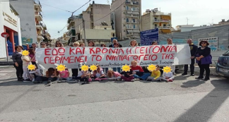 nipiagogeio.png νηπιαγωγειο