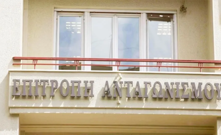 Επιτροπής Ανταγωνισμού