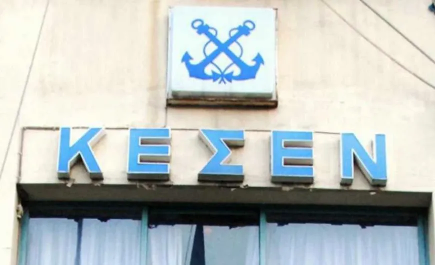 Κέντρο Επιμόρφωσης Στελεχών Εμπορικού Ναυτικού