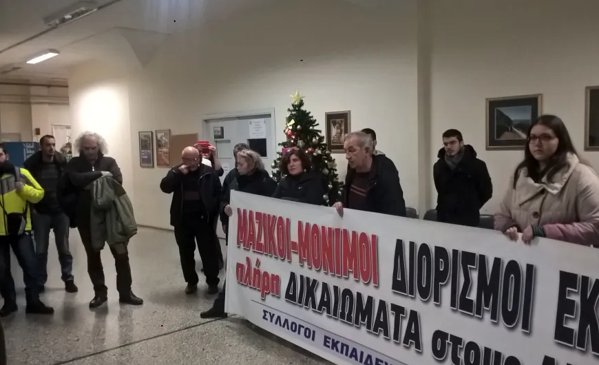 Κατάληψη φωτορεπορτάζ