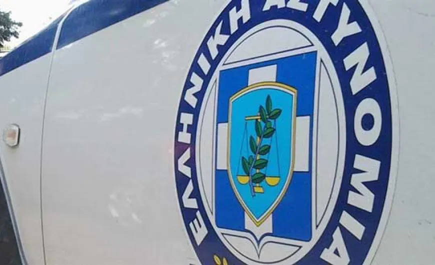 Αστυνομική Διεύθυνση Κεντρικής Μακεδονίας