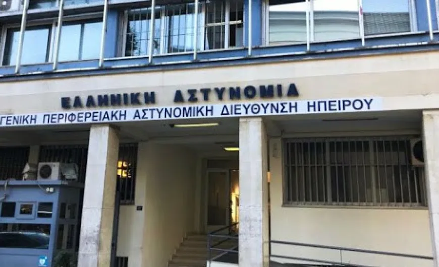Γενική Περιφερειακή Αστυνοµική ∆ιεύθυνση Ηπείρου