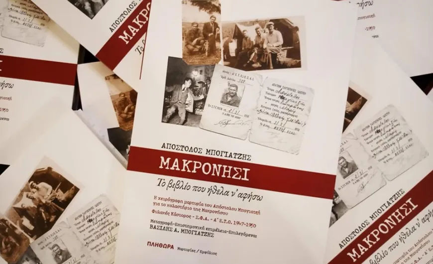 Μπογιατζής
