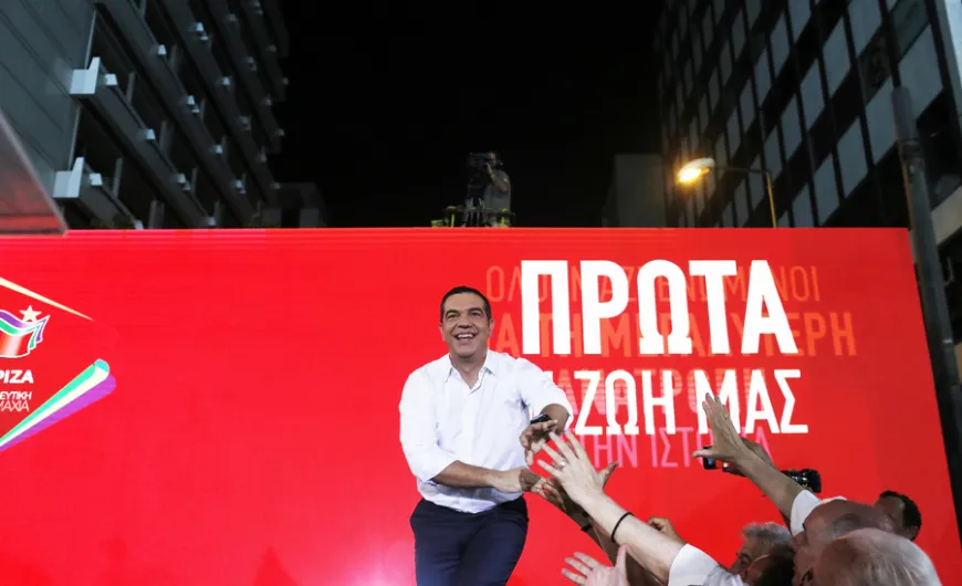 Τσίπρας συνταγμα