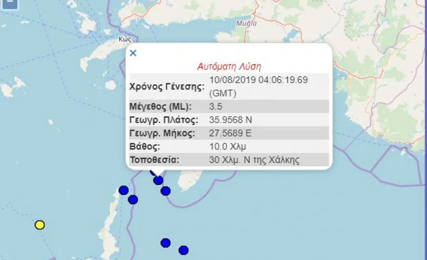 σεισμός μεταξύ Καρπάθου και Ρόδου