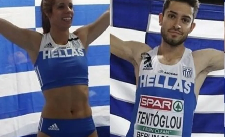 Τρεις πρωτιές για την Ελλάδα