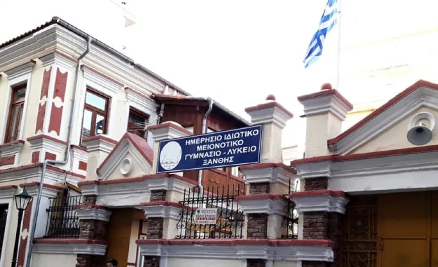 Δημόσιο Μειονοτικό Γυμνάσιο – Λύκειο Ξάνθης