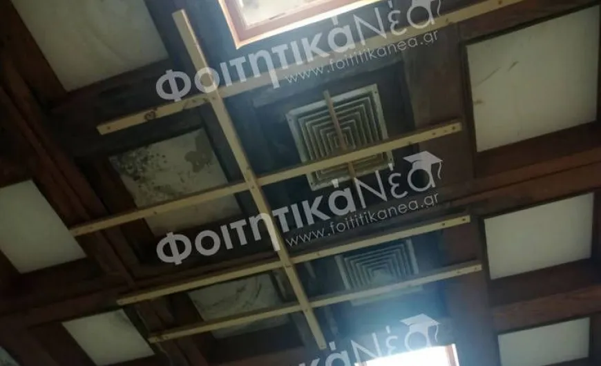 Καταγγελία