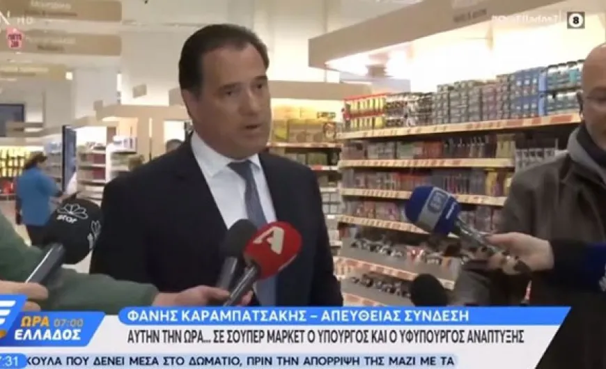 γεωργιάδης με κάρτα στα σούπερ μάρκετ
