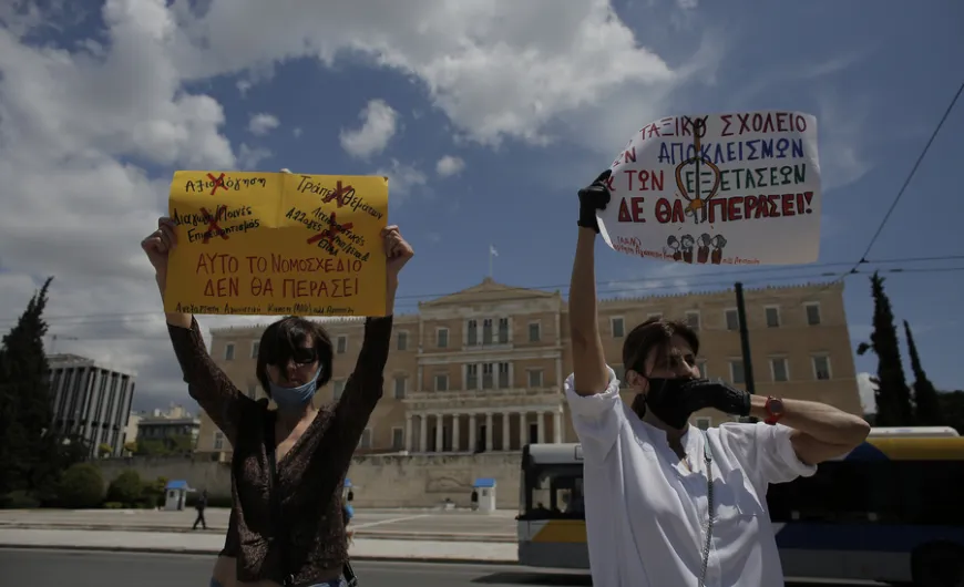 syntagma ekpaideytikoi 4