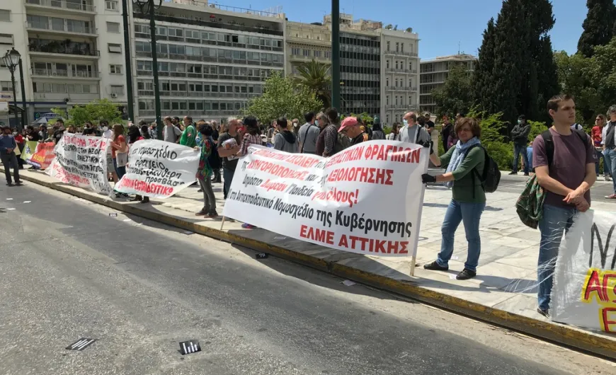 syntagma ekpaideytikoi 2