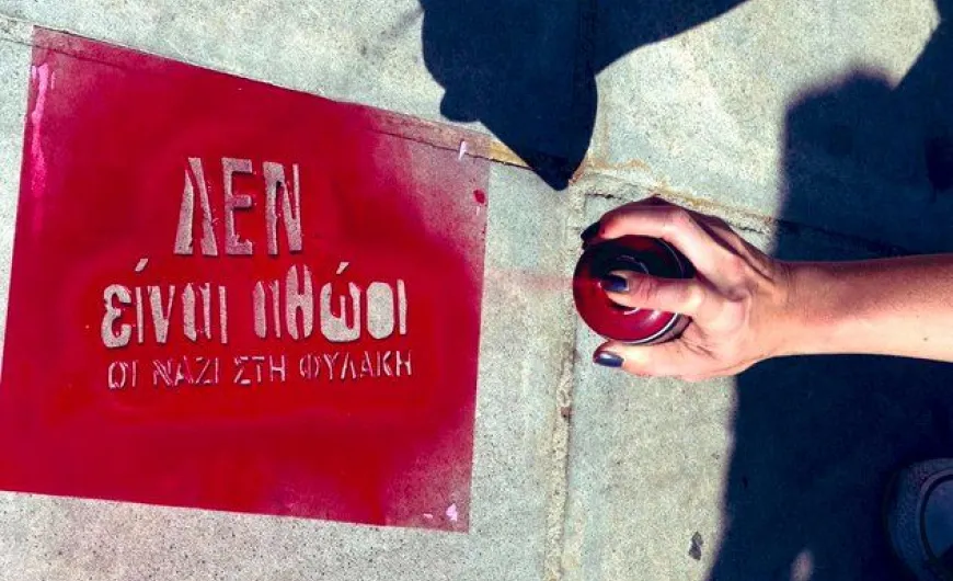 δεν είναι αθώοι