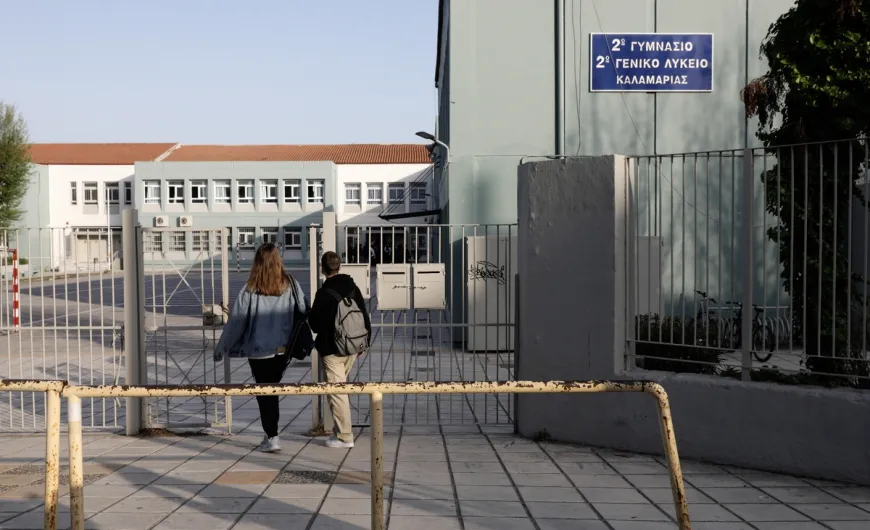 πότε ανοίγουν τα σχολεία 2021 - 8 ή 13 σεπτεμβρίου