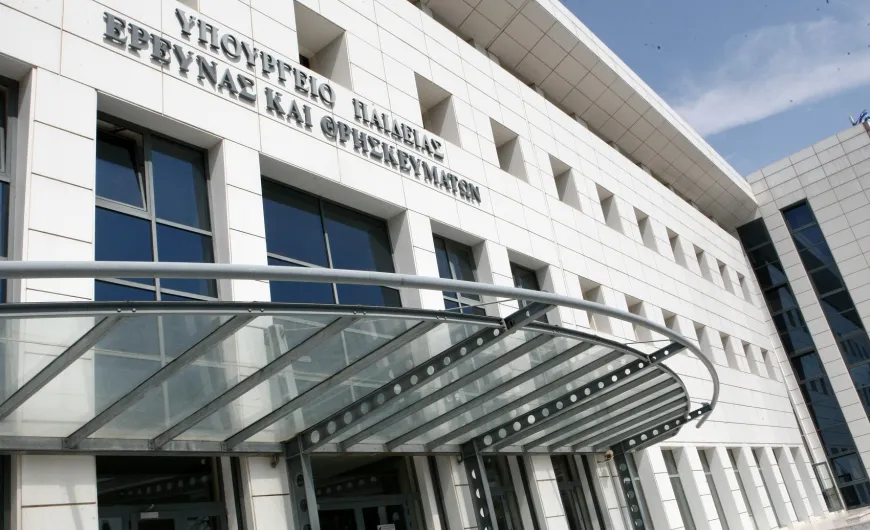 Υπουργείο Παιδείας, Έρευνας και Θρησκευμάτων