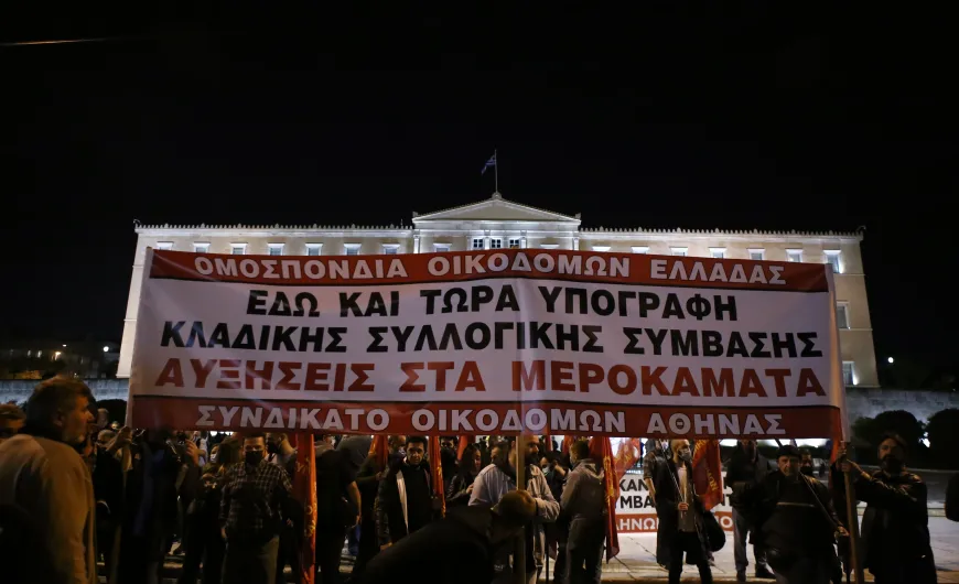 syllalitirio syntagma