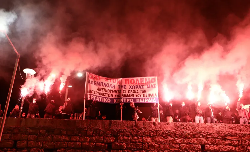 antipolemiko syllalitirio peiraias kentriki