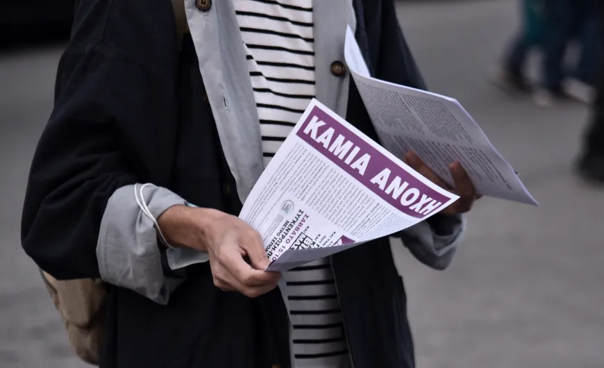 Κολωνός κινητοποίηση παιδοβιαστές 3