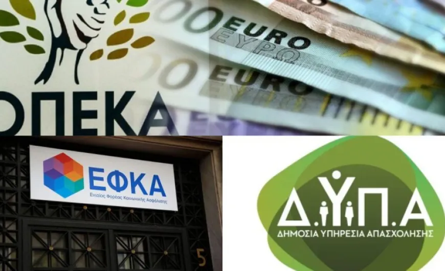 efka_opeka_dypa_syntakseis_epidomata_