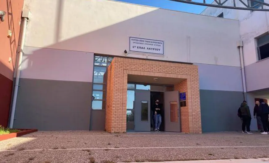 ΕΠΑΛ Λαυρίου