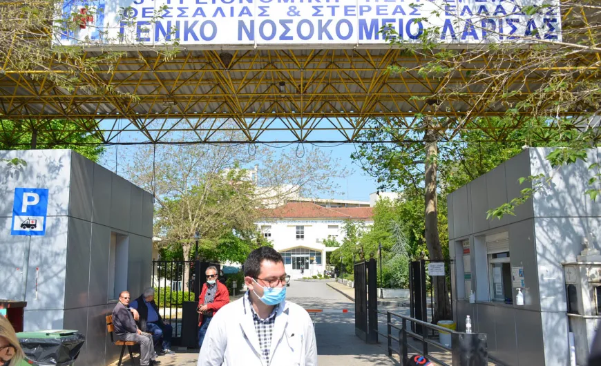 geniko nosokomeio larisas