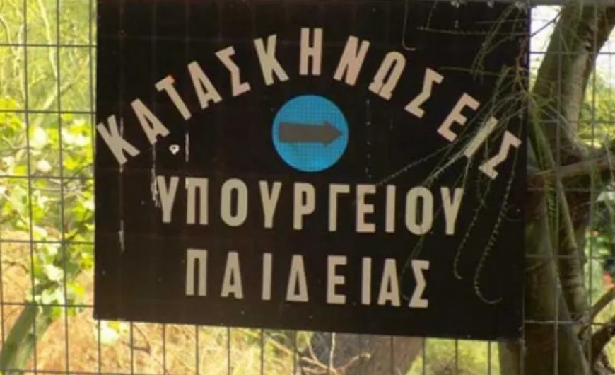 kataskinosi_ypourgeiou_paideias