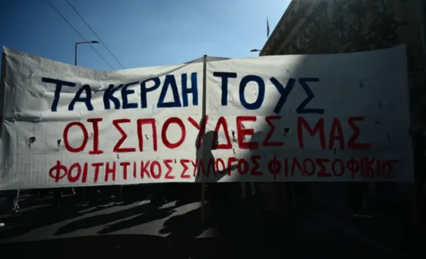 foititiko_silalitirio