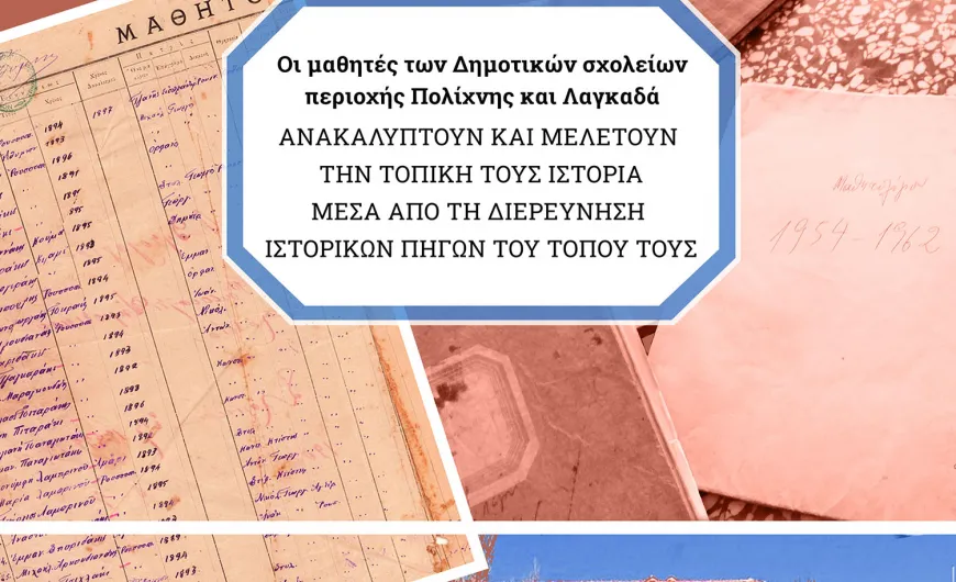 αφισα