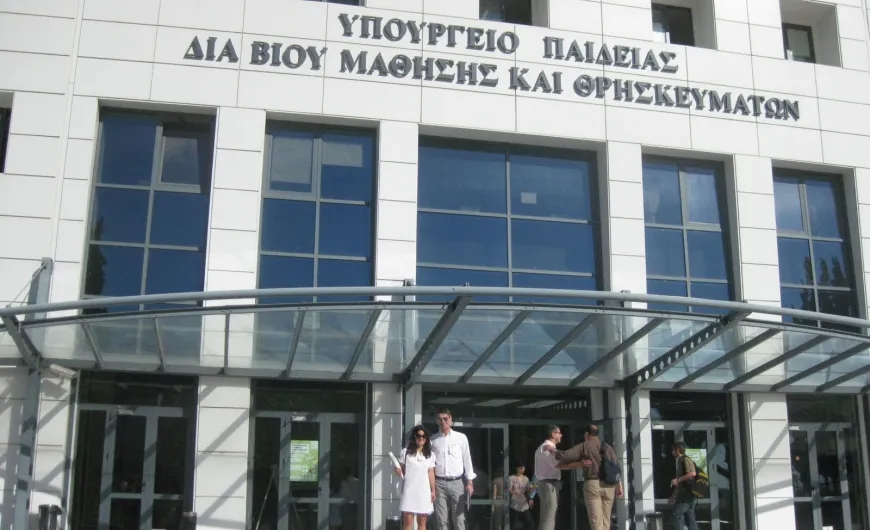 υπουργειο παιδείας δικαιολογητικά αναπληρωτών