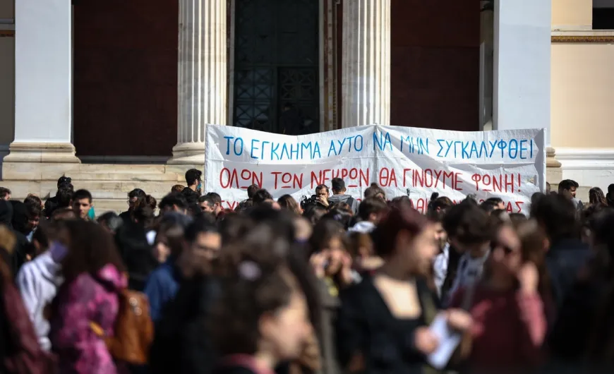 φοιτητες τεμπη