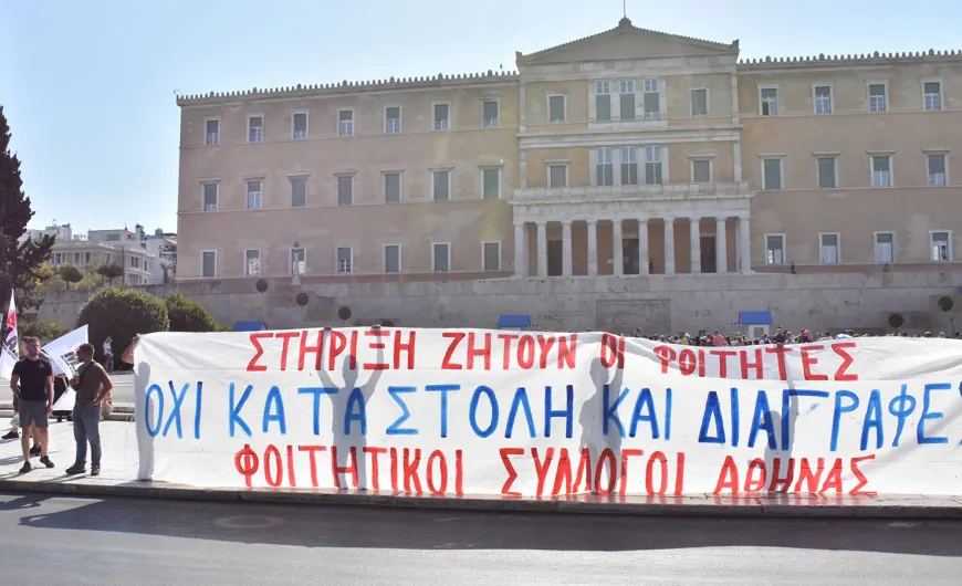 Φοιτητές σε διαμαρτυρία με πανό έξω από τη Βουλή