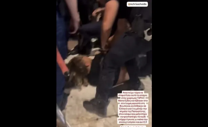 Αστυνομικός χτυπάει διαδηλωτή στο Σύνταγμα