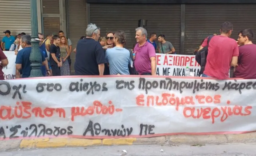 συνάντηση αντιπροσωπείας των Συλλόγων Π.Ε.-ΕΛΜΕ Αττικής με τη Διεύθυνση της ΔΥΠΑ