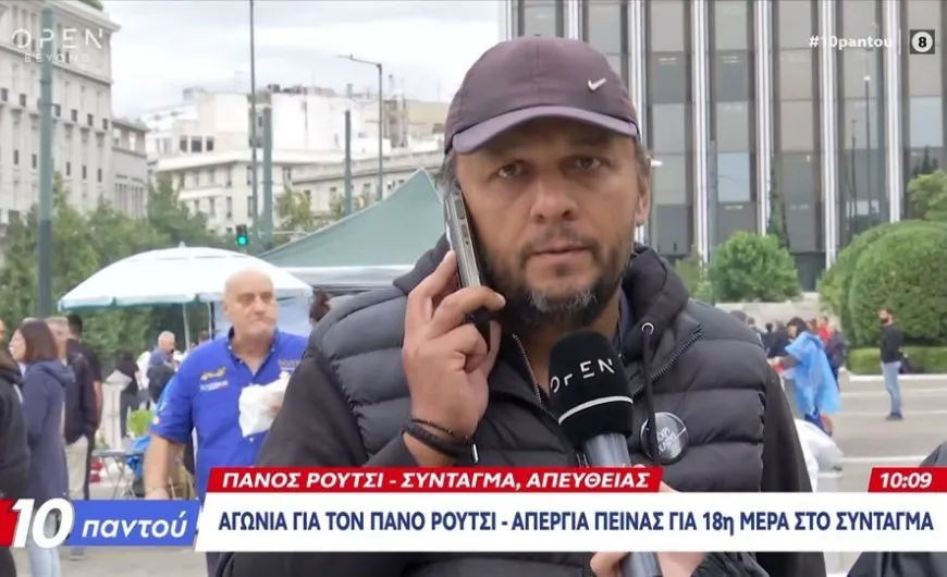 Ο Πάνος Ρούτσι στο Σύνταγμα