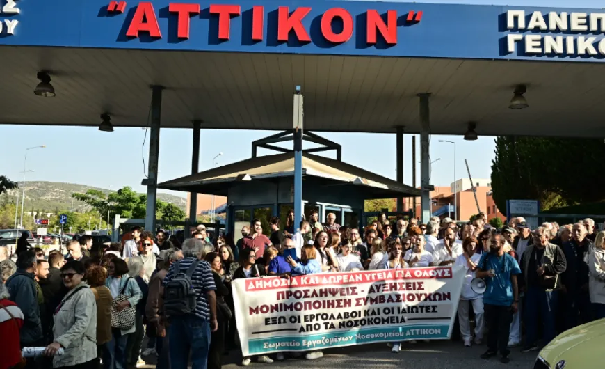 ένταση έξω από το Αττικόν