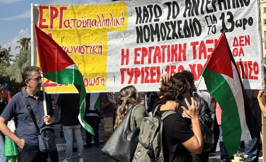 Συγκέντρωση διαμαρτυρίας για τα εργασιακά