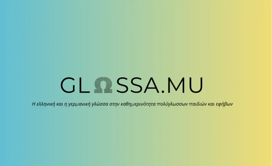 GLOSSA.MU